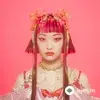 Wednesday Campanella  - Wo Ai Ni