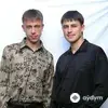 Дилижанс - Свадьба