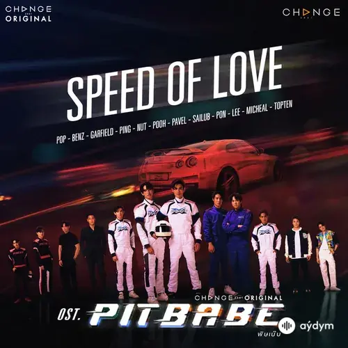 Pit Babe  - Speed Of Love (From "Pit Babe The Series" Original Soundtrack)