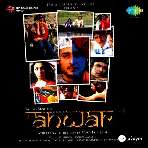 Roop Kumar Rathod - Maula Mere Maula