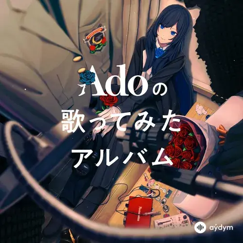 Ado's Utattemita Album