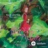 Cécile Corbel - Arrietty's Song