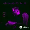 Егор Крид - Алло (Radio DFM Mix)
