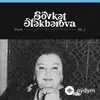 Şövket Elekberova - Bakı