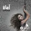 Myriam Fares - Deggou El Toboul