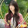 Chuu  - Star