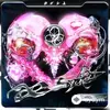 Aespa -Grimes  - Supernova (Grimes Remix)