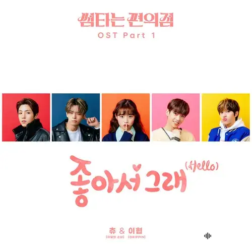 LEE HYEOP