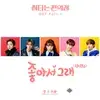 Chuu -LEE HYEOP - Hello