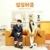 Chuu -KIM YO HAN - Let′s Love