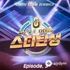 Chuu  - Arari (Gaeul)
