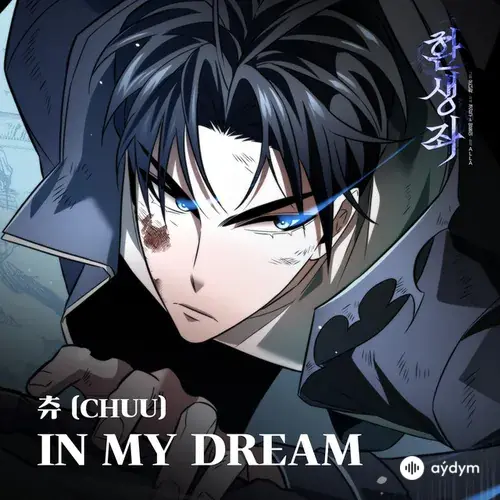 IN MY DREAM (Original Soundtrack from the Webtoon 'Reincarnator')