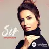 Ayfer  Vardar - Aman Yine Haber Gelmiş