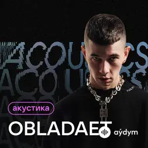 Акустика