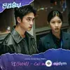 Suho  - Call Me A Freak