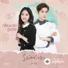 Suho  - Sedansogu