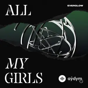 All My Girls