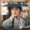 Suho  - Love You More Gradually