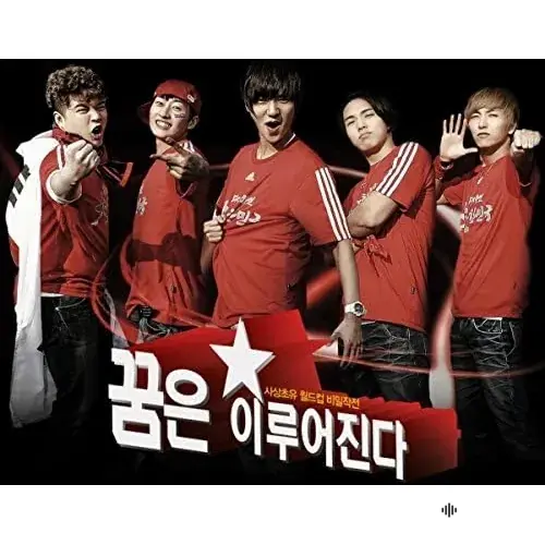 Super Junior  - Victory Korea