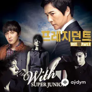 The President Drama OST Part.1