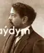 Claude Debussy