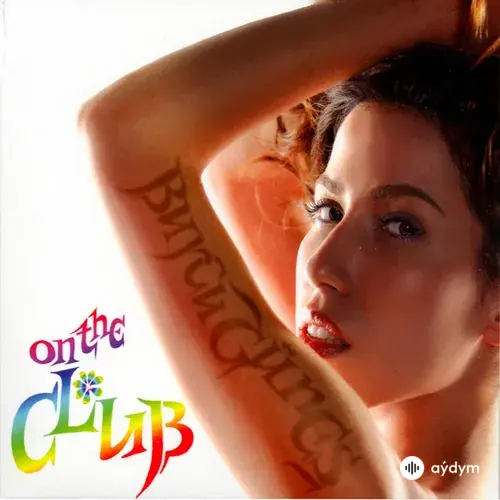 On The Club