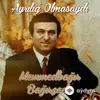 Memmedbagir Bagirzade - Seni Kimden Xeber Alım - Şur Tesnifi