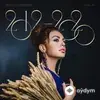 Sevda Elekberzade - Mən Və O