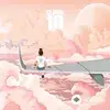 Kehlani - FWU