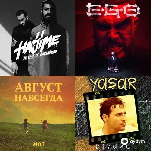 Mix 