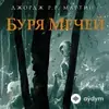 Audiokitaplar  - Prolog