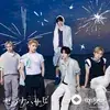Tomorrow X Together (TXT) - Setsuna Hanabi