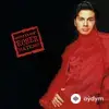 Rober Hatemo - Aşkın Kanunu