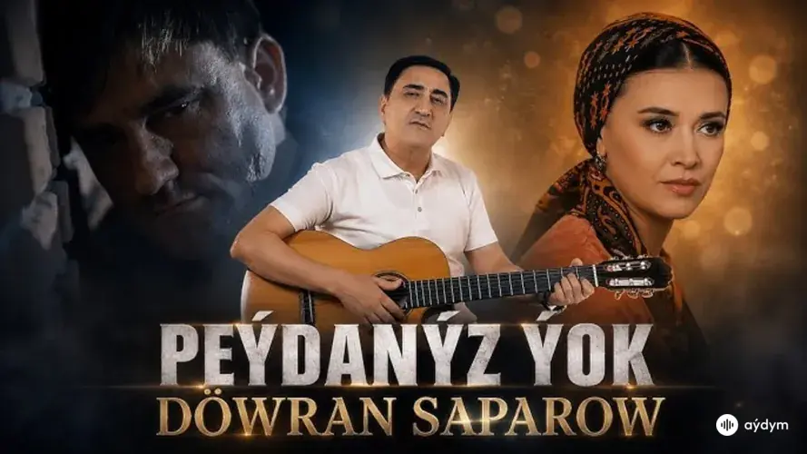 Peýdaňyz Ýok