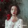 Polnalyubvi  - Не покидай меня никогда, море