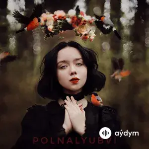 Элегия