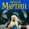 Audiokitaplar  - Hronologia Prolog