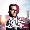 Erfan  - Mosafer