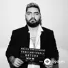 Yiğit  Seferoğlu - huzur benimle