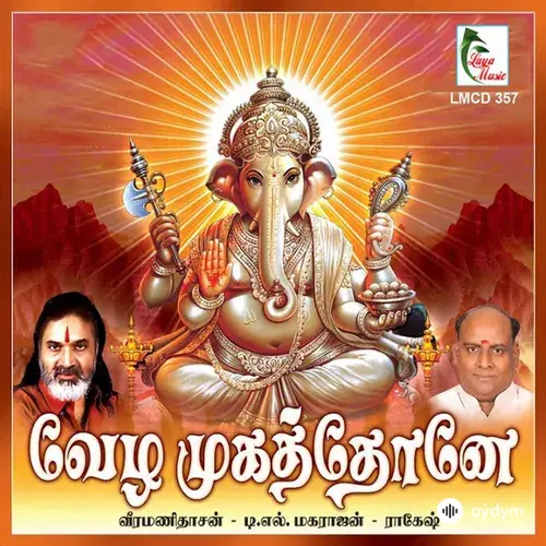 Rakesh