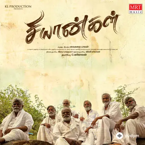 Muthamil