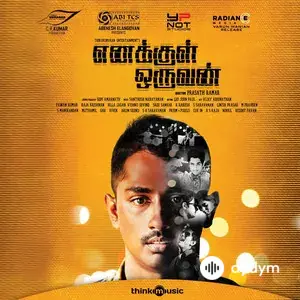 Enakkul Oruvan (Original Motion Picture Soundtrack)