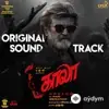 Santhosh Narayanan - Rain Fight
