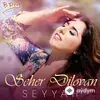Seher Dilovan - Ay Oğlan