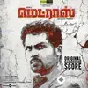 Santhosh Narayanan - Anbenum Paravai