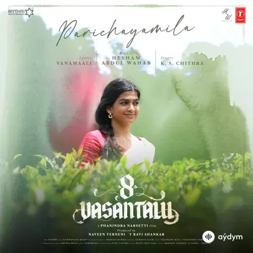 Vanamali