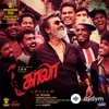 Harihara Sudhan-Santhosh Narayanan-Arunraja Kamaraj-Dope Daddy-Stony Psyko-MC Mawali-Dopeadelicz-Logan - Semma Weightu