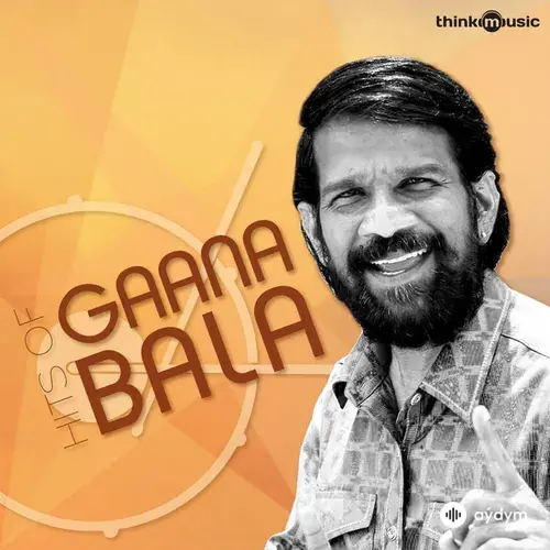 Gana Bala