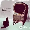 Eylem Kahraman - Fikrimin İnce Gülü / Fikrimin İnce Gülü