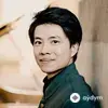Johann Sebastian Bach-Kit Armstrong - Erbarm dich mein, o Herre Gott, BWV 721 - Live